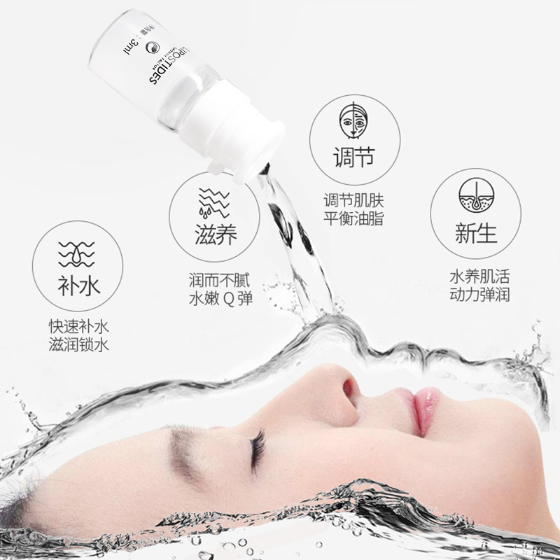 丽普司肽旗舰店丽普司肽珍奢轻氧修护组 白藜芦醇抗氧排浊 神经酰胺巩固屏障1