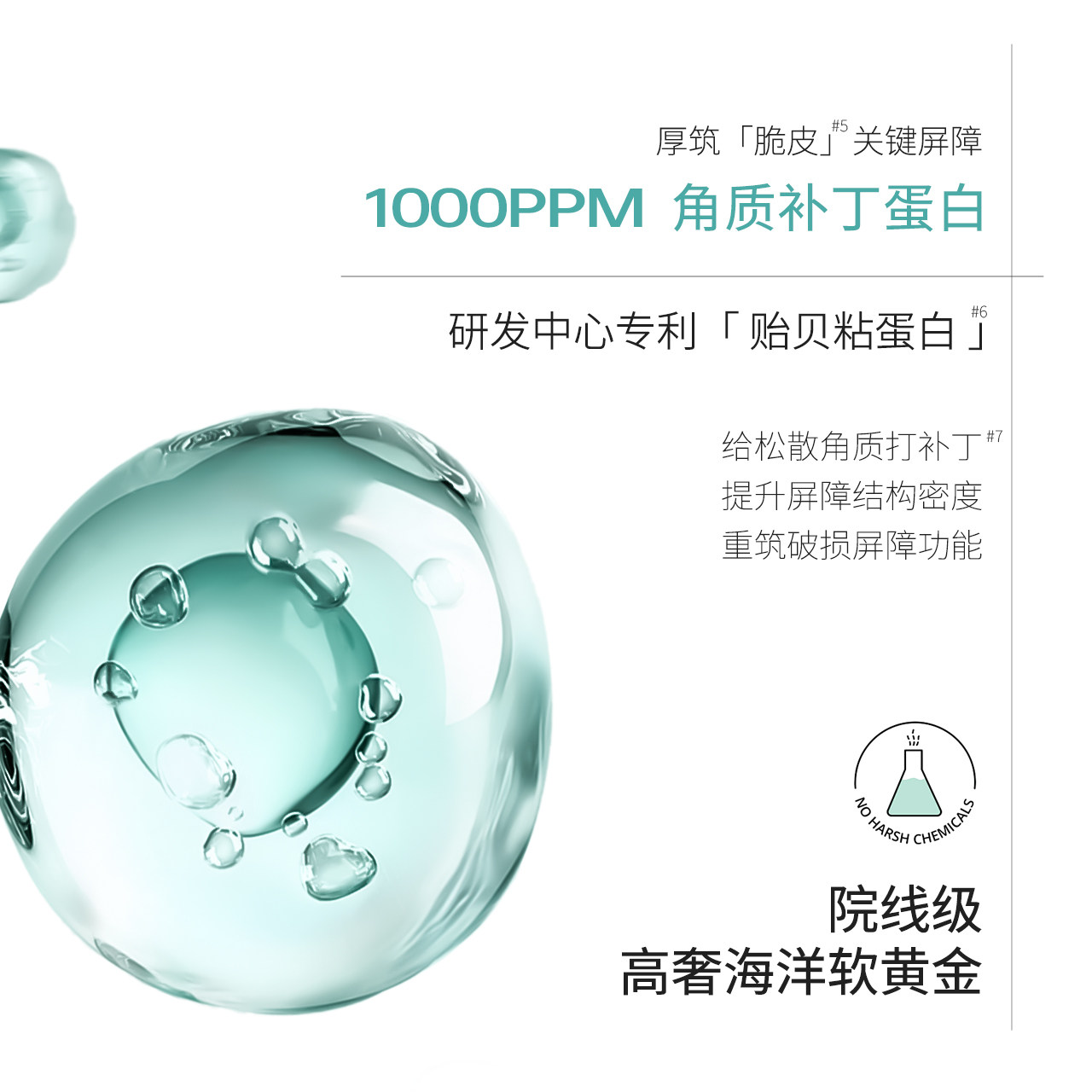 丽普司肽厚脸皮维稳特护霜 舒缓补水保湿面霜乳液护肤品官方正品,淘宝优惠券,粉丝福利购,淘宝优惠卷