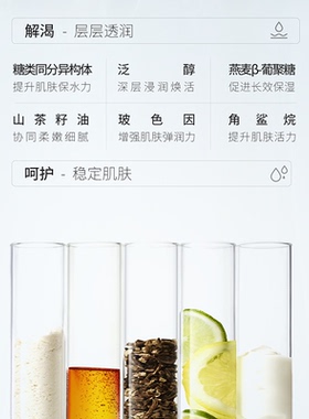 丽普司肽解渴透润面膜水澎澎