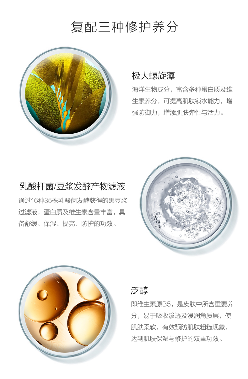 丽普司肽旗舰店丽普司肽神经酰胺修护乳液 补水保湿水乳修护角质层清爽不油腻2