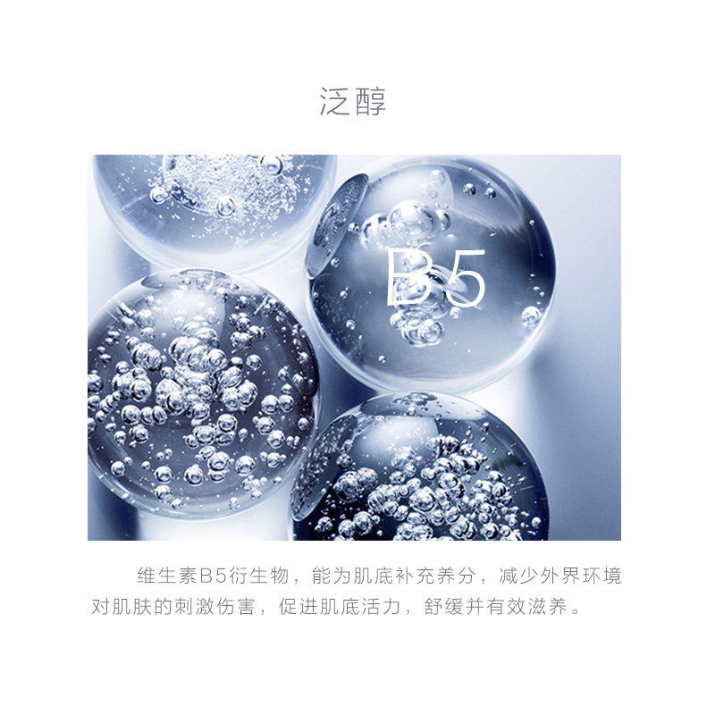 丽普司肽旗舰店丽普司肽烟酰胺亮肤霜 提亮肤色改善暗黄滋养保湿补水男女士面霜2