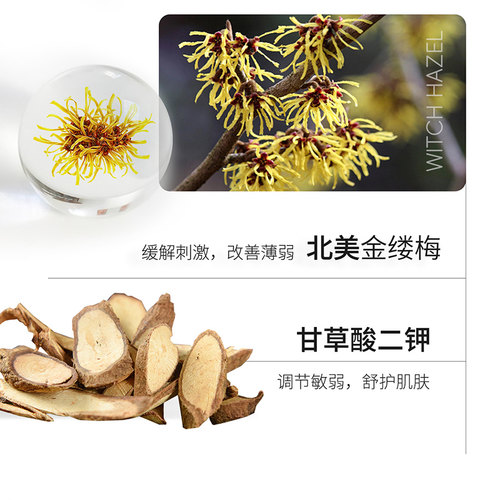 丽普司肽寡肽精华面膜 深层补水舒缓贴片旗舰店正品男女学生 - 图3