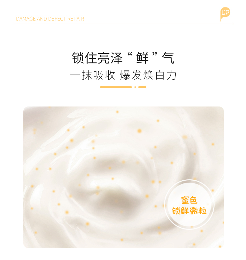 丽普司肽旗舰店丽普司肽身体乳神经酰胺烟酰胺保湿滋润香体男女全身清爽白润肤乳3