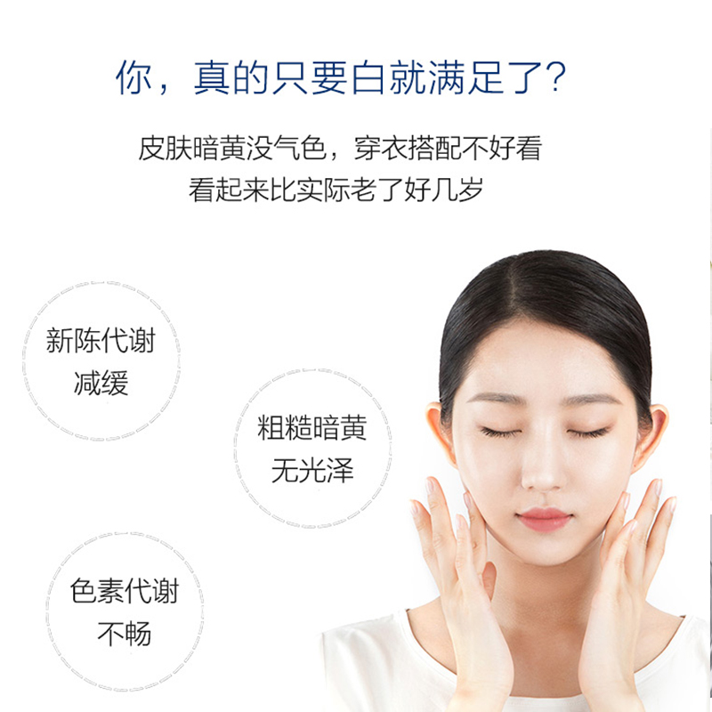 丽普司肽旗舰店丽普司肽烟酰胺爽肤水 提亮肤色改善亚暗化妆水金盏花爽肤水男女0