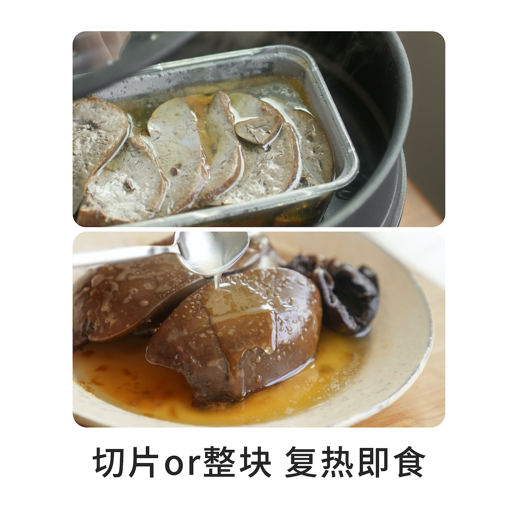 无双不二潮汕卤鹅肝卤水鹅肝加热即食卤味新鲜粉肝熟食广东特产,淘宝优惠券,粉丝福利购,淘宝优惠卷