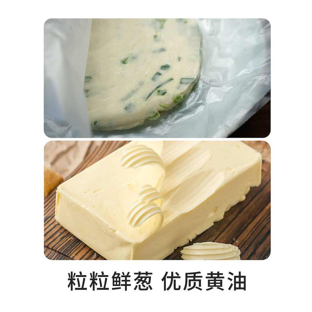 无双不二定制黄油鲜葱油饼千层手抓饼煎饼卷饼早餐儿童速食品夜宵,淘宝优惠券,粉丝福利购,淘宝优惠卷