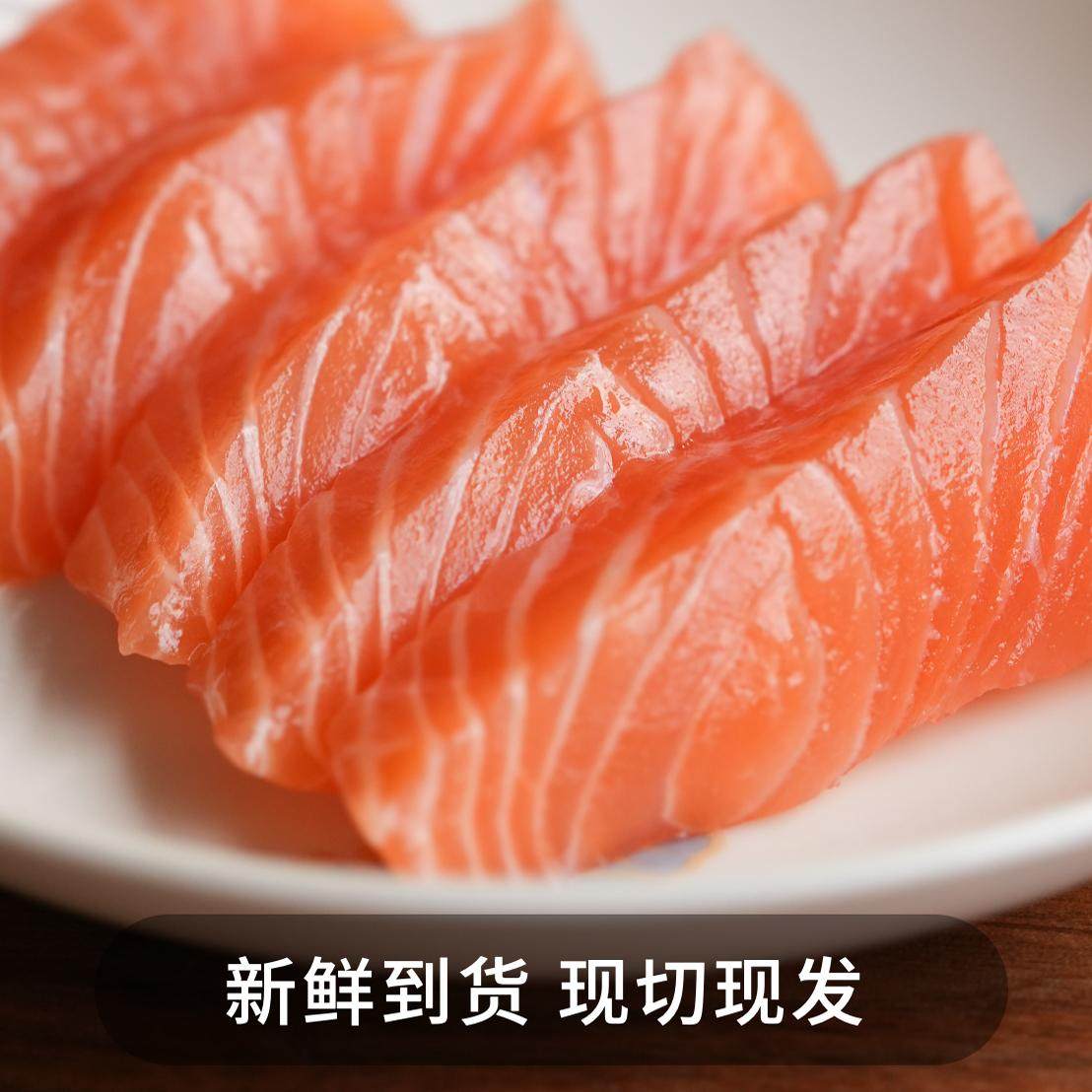 无双不二挪威三文鱼厚切中段鱼腩去皮刺身鲑鱼海鲜冰鲜整切日料,淘宝优惠券,粉丝福利购,淘宝优惠卷