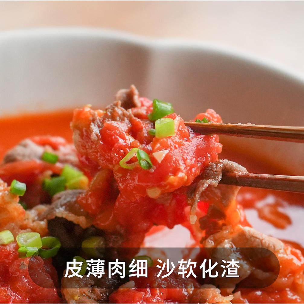 一周排！无双不二日本秀福番茄自然熟西红柿子菜番茄沙瓤新鲜番茄,淘宝优惠券,粉丝福利购,淘宝优惠卷