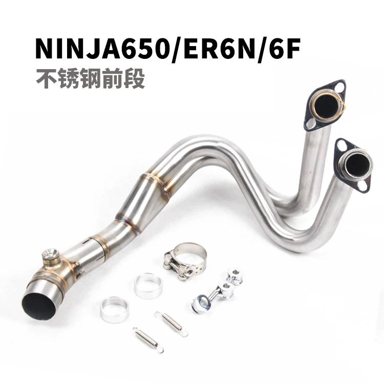 Krider400 Ninja Z650NINJA650ER6N 6F Versys650 titanium alloy mid -front exhaust pipe