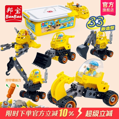 Игрушечная машина, конструктор, игрушка, экскаватор, 3 лет