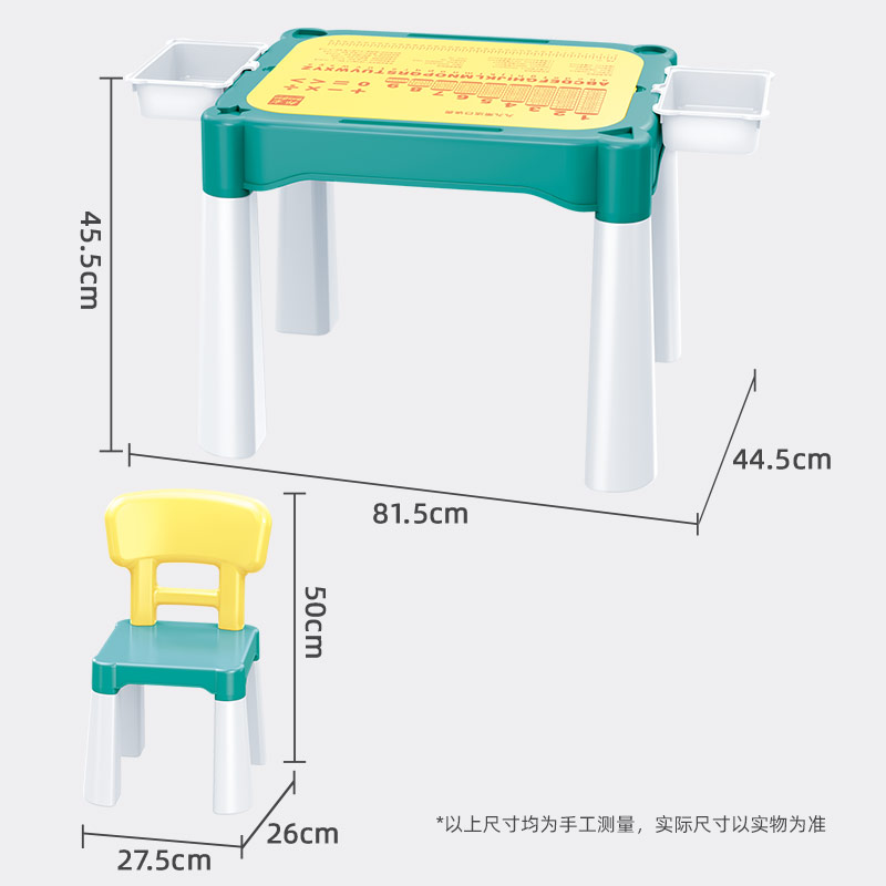 邦宝儿童积木桌子多功能兼容大小颗粒儿童拼装益智收纳桌9088 - 图3