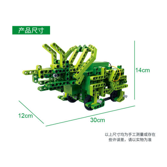Bangbao 교육 제품 조립 빌딩 블록 조립 빌딩 블록 과학 실험 사운드 제어 공룡 장난감 사운드 제어 6916