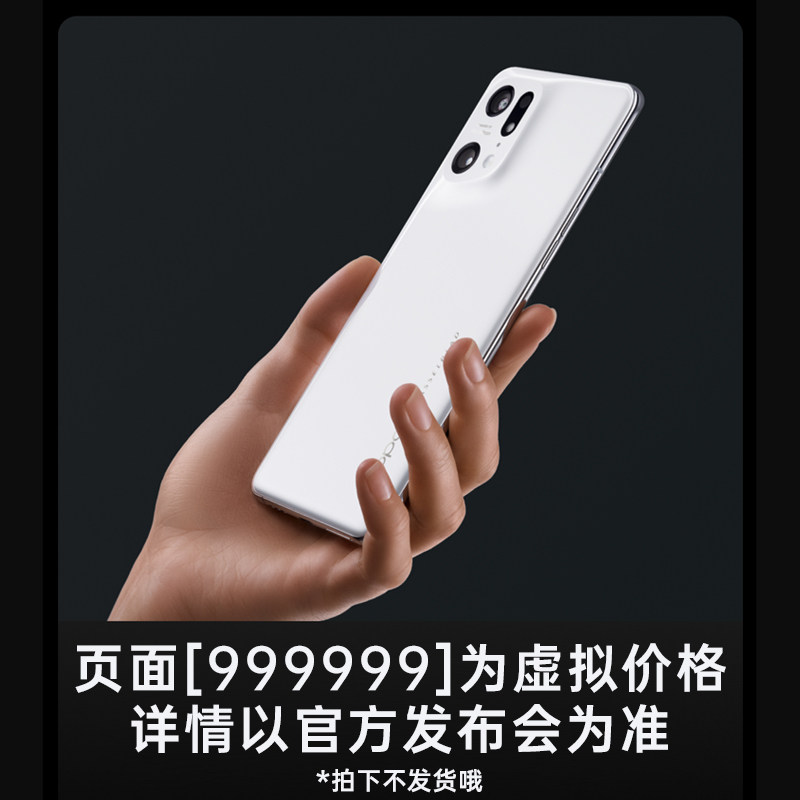 【24期免息晒单得50】oppo手机游戏 翼天下天翼电信手机