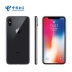 [Gửi không dây tới giá tay 7178 nhân dân tệ] Apple / Apple iPhone X 256G phiên bản Netcom đầy đủ của điện thoại di động 4G thông minh Apple x cửa hàng chính thức viễn thông di động - Điện thoại di động