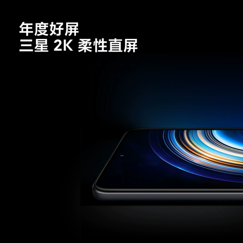 Xiaomi, умный экран, мобильный телефон, redmi, 5G, функция поддержки всех сетевых стандартов связи, официальный флагманский магазин, официальный сайт, новая коллекция, серия 50