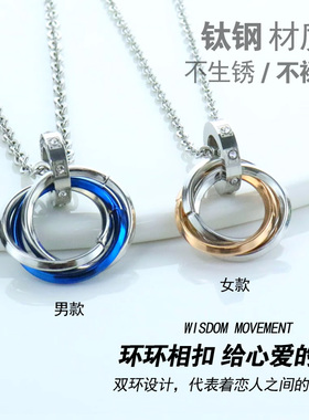 多色戒指圈钛钢双环挂坠锁骨链