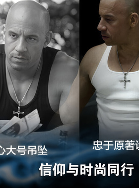 愚人船钛钢男十字架项链不掉色