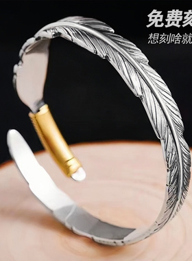 高桥吾郎羽毛手镯男女款手环