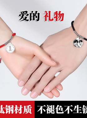 圆牌硬币转运珠刻字照片情侣手链