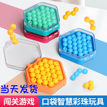 Puzzle Pocket Color Pearl Children Space Logic Thinking Training Mini Wisdom Magic Pearl Puzzle Jigsaw Puzzle Toy