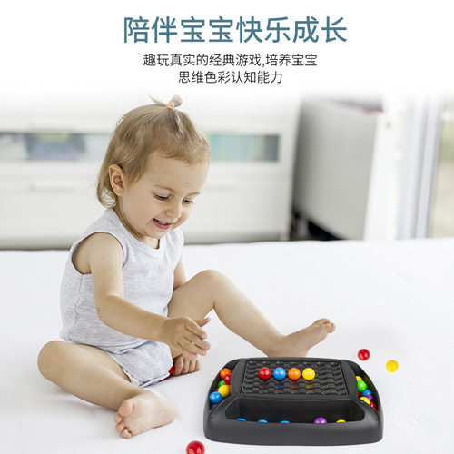 彩虹消消乐亲子互动桌游儿童开心爱消除专注力逻辑思维练益智玩具 - 图1