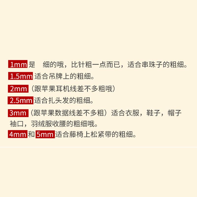 圆橡筋皮筋弹力绳跳皮筋橡筋牛筋绳捆绑绳圆形粗黑色松紧带橡筋绳-图2