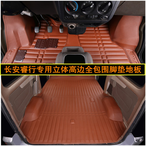 长安睿行M80脚垫M60 M70 M90面包车封闭式箱式货车全包围脚垫地胶 - 图2