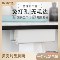 Hanging Wall Type Crambox Dorm Room Kitchen Home Converse Hanging Paper Towel Containing Box Free of perforated pure color paper towel box