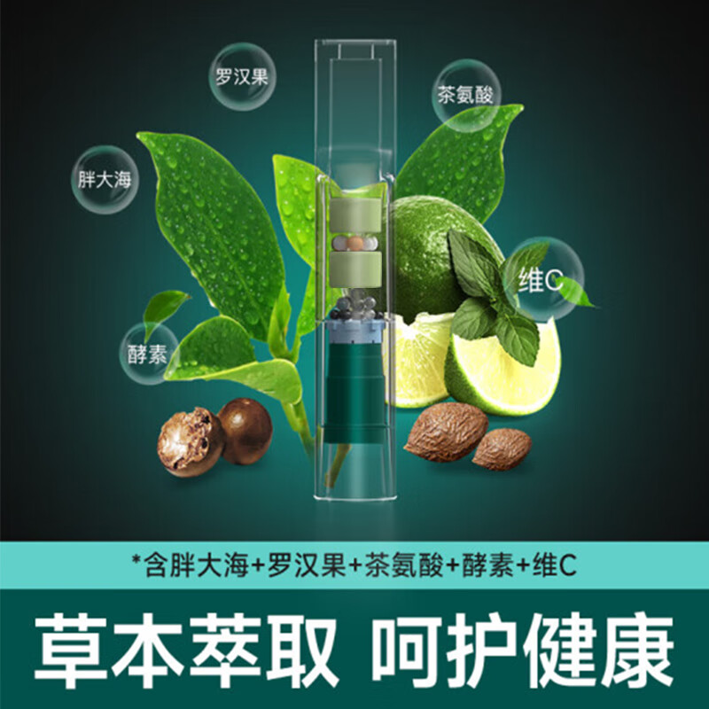 诤友 （JOYO）一次性过滤烟嘴十三重粗中细四用抛弃型焦油过滤器 - 图3