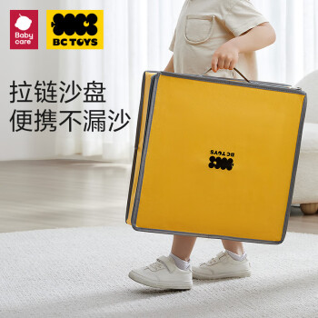 babycareamp;bctoys太空绵绵沙儿童玩具沙百变套装(4斤沙+31种玩 - 图2