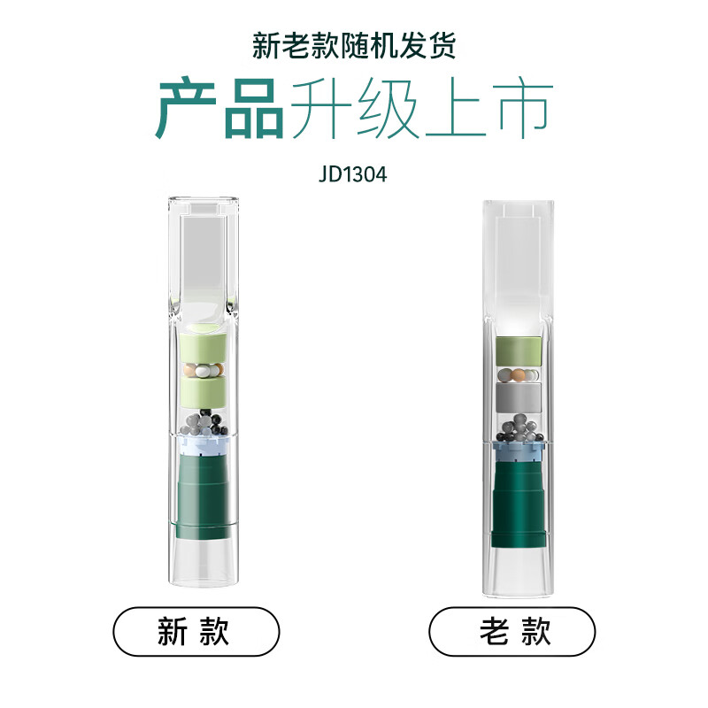 诤友 （JOYO）一次性过滤烟嘴十三重粗中细四用抛弃型焦油过滤器 - 图0