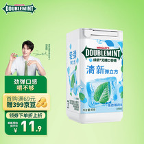 Green Arrow (DOUBLEMINT) No sugar chewing gum Pellet Cubic Strong Mint Taste 40g Single Snack Candy