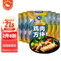 Storm Muscle Unicorn Chicken Cubes Low Fat High Protein Open Bags Ready-to-eat Fitness Meals Casual Snacks Corn