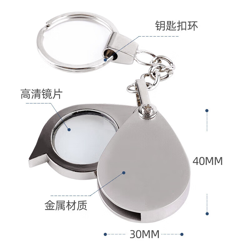 JAJALIN放大镜迷你金属折叠高清老人阅读小型随身小巧老年扩大镜 - 图0