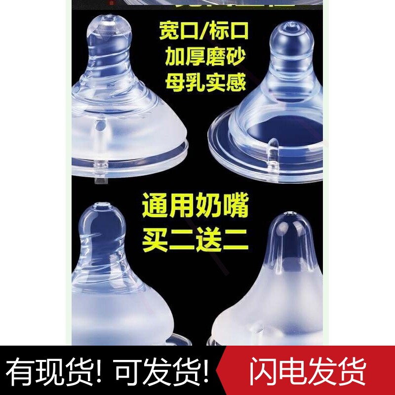 奶嘴两用小口径娃娃吸扶小孩哄奶头 allsking奶嘴/安抚奶嘴