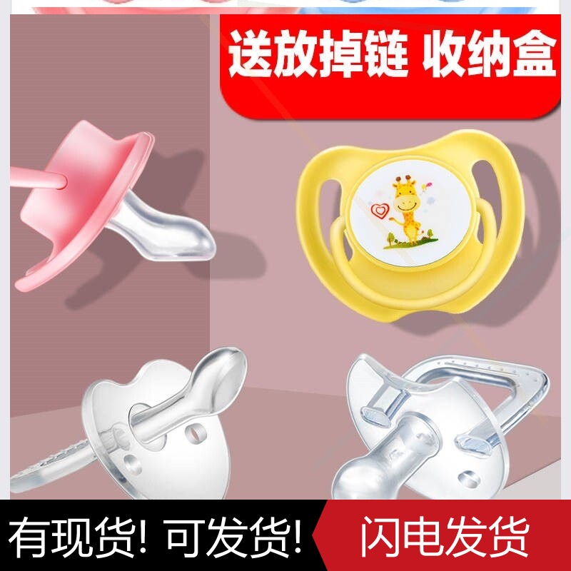 宝宝安抚假安慰小孩新生儿2仿奶嘴 allsking奶嘴/安抚奶嘴