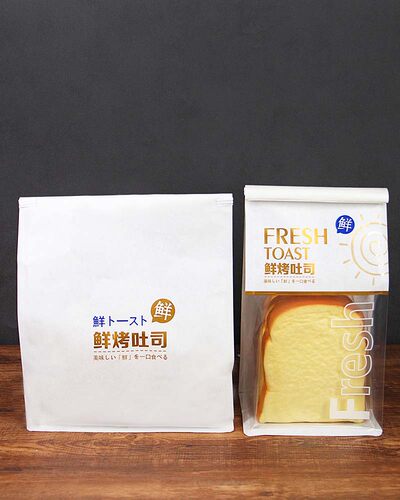 鲜烤吐司包装袋450g卷边铁丝封口自封土司切片面包袋子烘焙打包袋 - 图1
