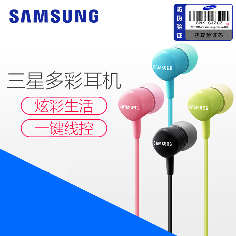 Samsung/三星 HS130原裝音樂通話耳機S8 S9 S7 S6 Note3 4 S5通用
