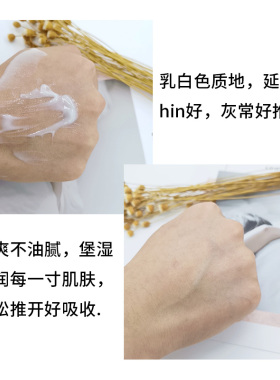 进口妮维雅润肤露霜保湿