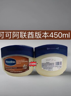 凡士林修护晶冻脚后跟润唇膏