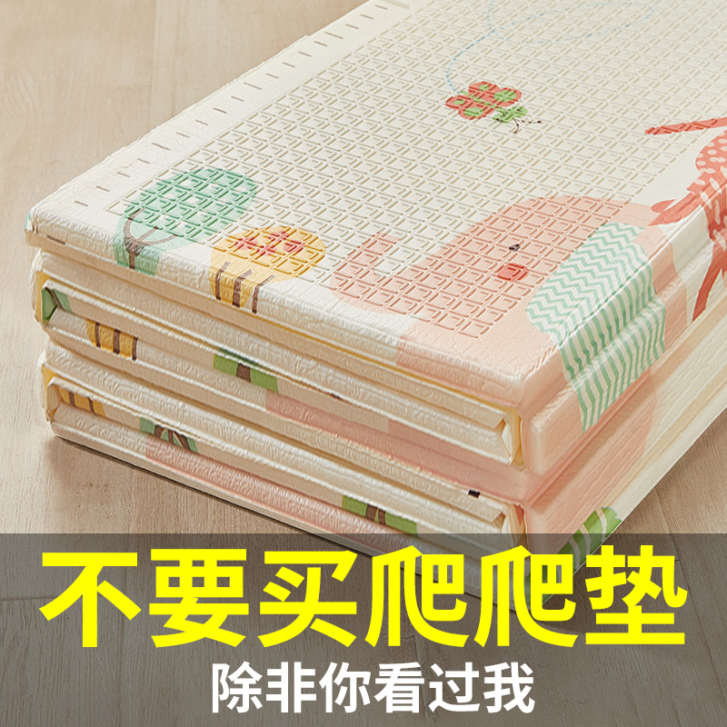 猪掌柜旗舰店宝宝爬行垫加厚客厅家用可折叠爬爬垫婴儿童无味拼接游戏泡沫地垫0