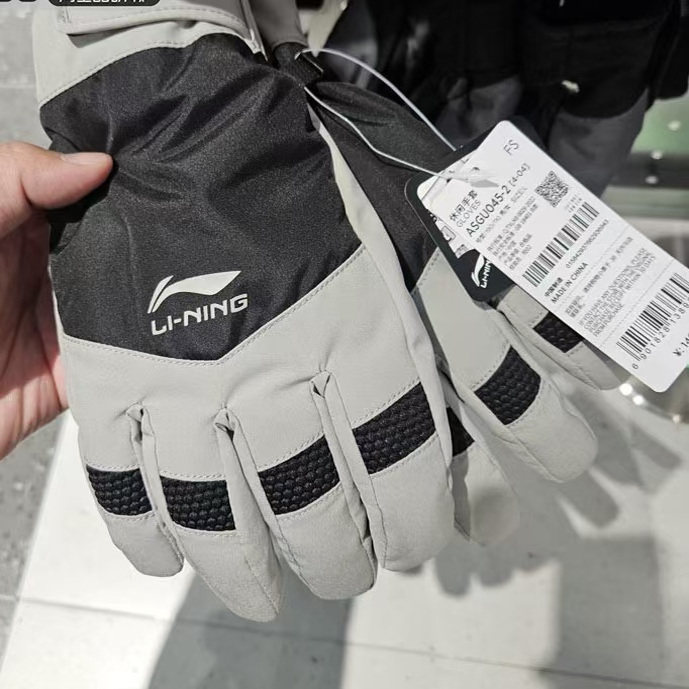 李宁正品反伍BADFIVE男女同款柔软厚实保暖可触屏休闲手套ASGU017,淘宝优惠券,粉丝福利购,淘宝优惠卷