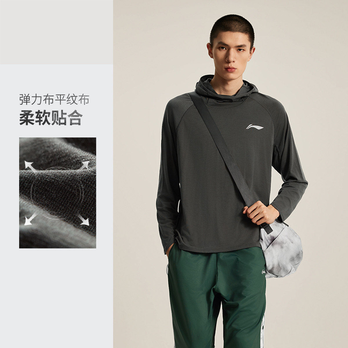 李宁CBA专业篮球系列男子长袖T恤2024新款套头连帽上衣ATLU125,淘宝优惠券,粉丝福利购,淘宝优惠卷