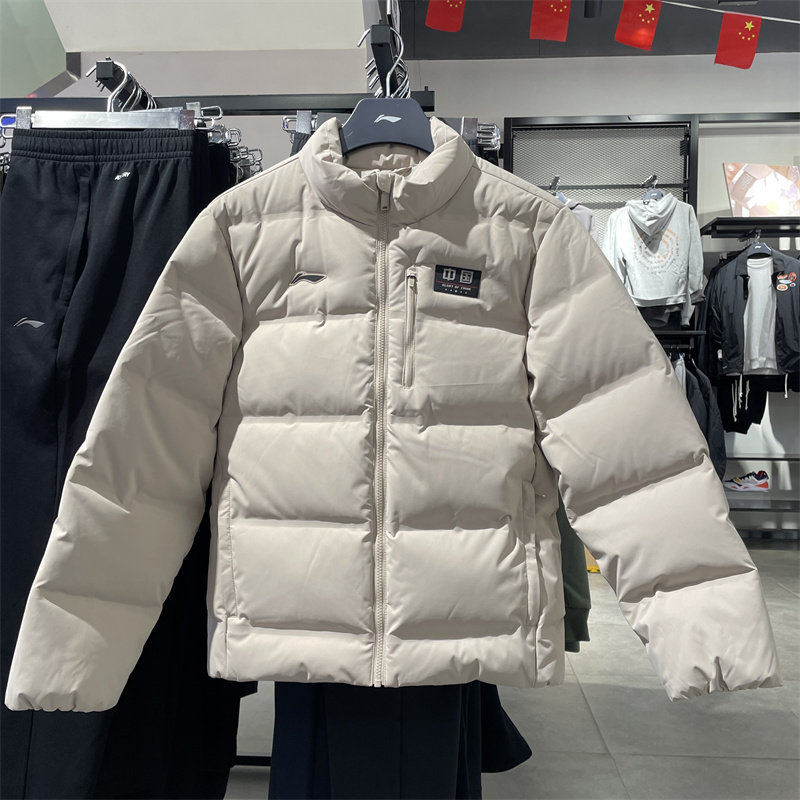 李宁羽绒服男外套25季新款无帽保暖防泼水宽松短款鸭绒服AYMU637,淘宝优惠券,粉丝福利购,淘宝优惠卷