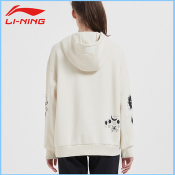 ຈີນ Li Ning ບຸກຄະລິກກະພາບທີ່ນິຍົມກັນແບບສະບາຍໆແບບສະບາຍໆກິລາ sweatshirt jacket ເທິງຂອງແມ່ຍິງ kangaroo pullover hooded
