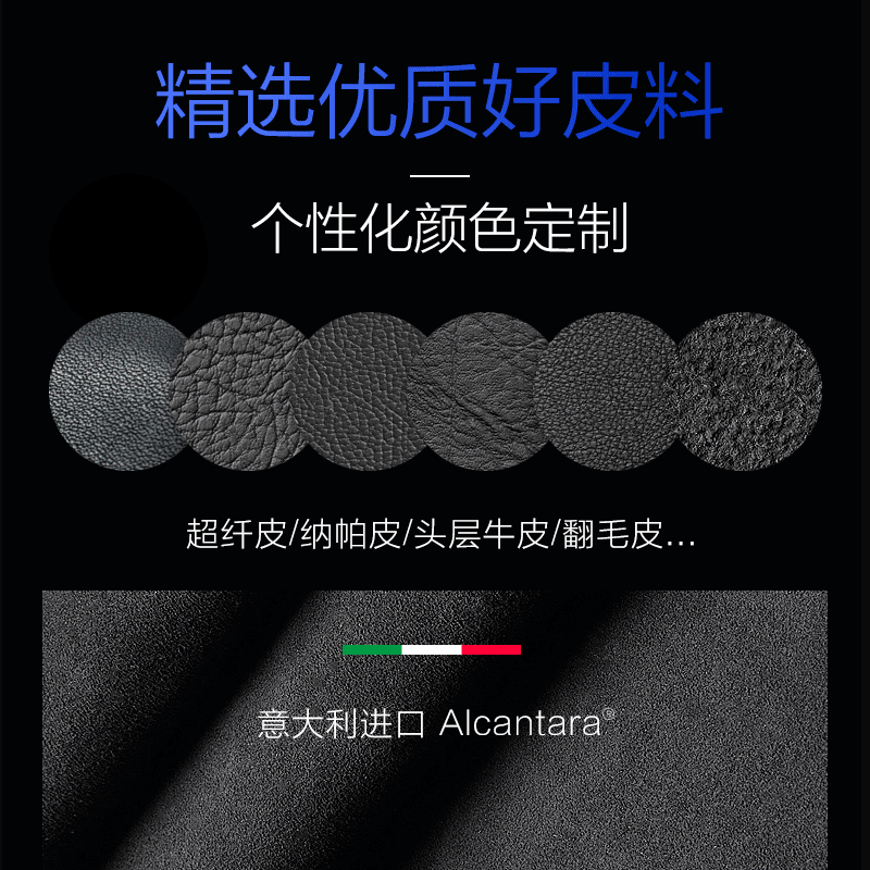 重庆武汉宁波高端汽车内饰改装座套包真皮座椅翻新中控台全车改色 - 图2