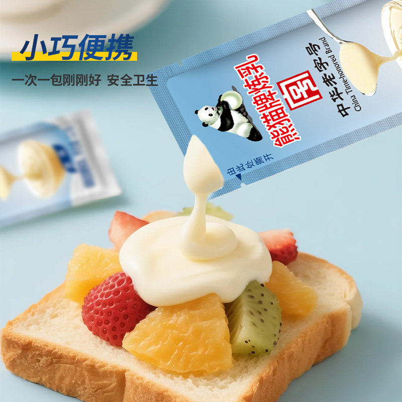 熊猫炼乳12g小包装加糖炼乳咖啡炼奶馒头蛋挞面包烘焙甜品原料,淘宝优惠券,粉丝福利购,淘宝优惠卷