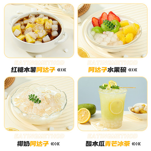 糯米小丸子800g冰汤圆无馅小汤圆奶茶店水果捞甜品原料酒酿小圆子 - 图2