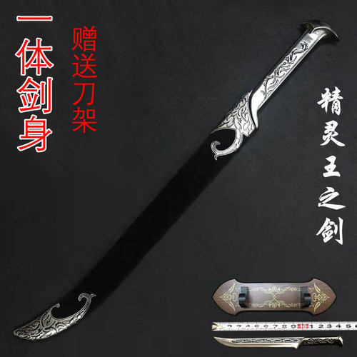 龙泉市小刀剑户外防身短刀剑武器精灵王刀剑不锈钢冷兵器未开刃 - 图0