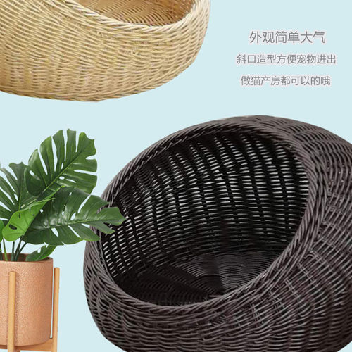 四季通用猫窝藤编夏季凉爽猫床可水洗泰迪小狗窝睡觉半封闭宠物窝 - 图1